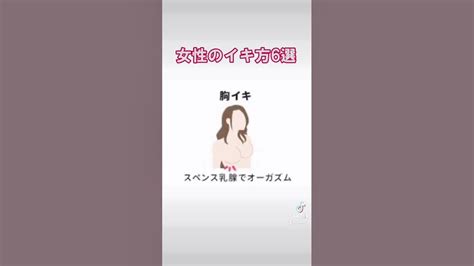 セックス オナニー|女性なら一度は体験したい7種類のオーガズム.